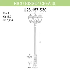 Наземный фонарь Cefa U23.157.S30.VYE27 Fumagalli
