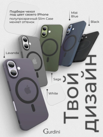 Чехол накладка iPhone 17 6.3" Gurdini Slim Series with Magsafe Gray
