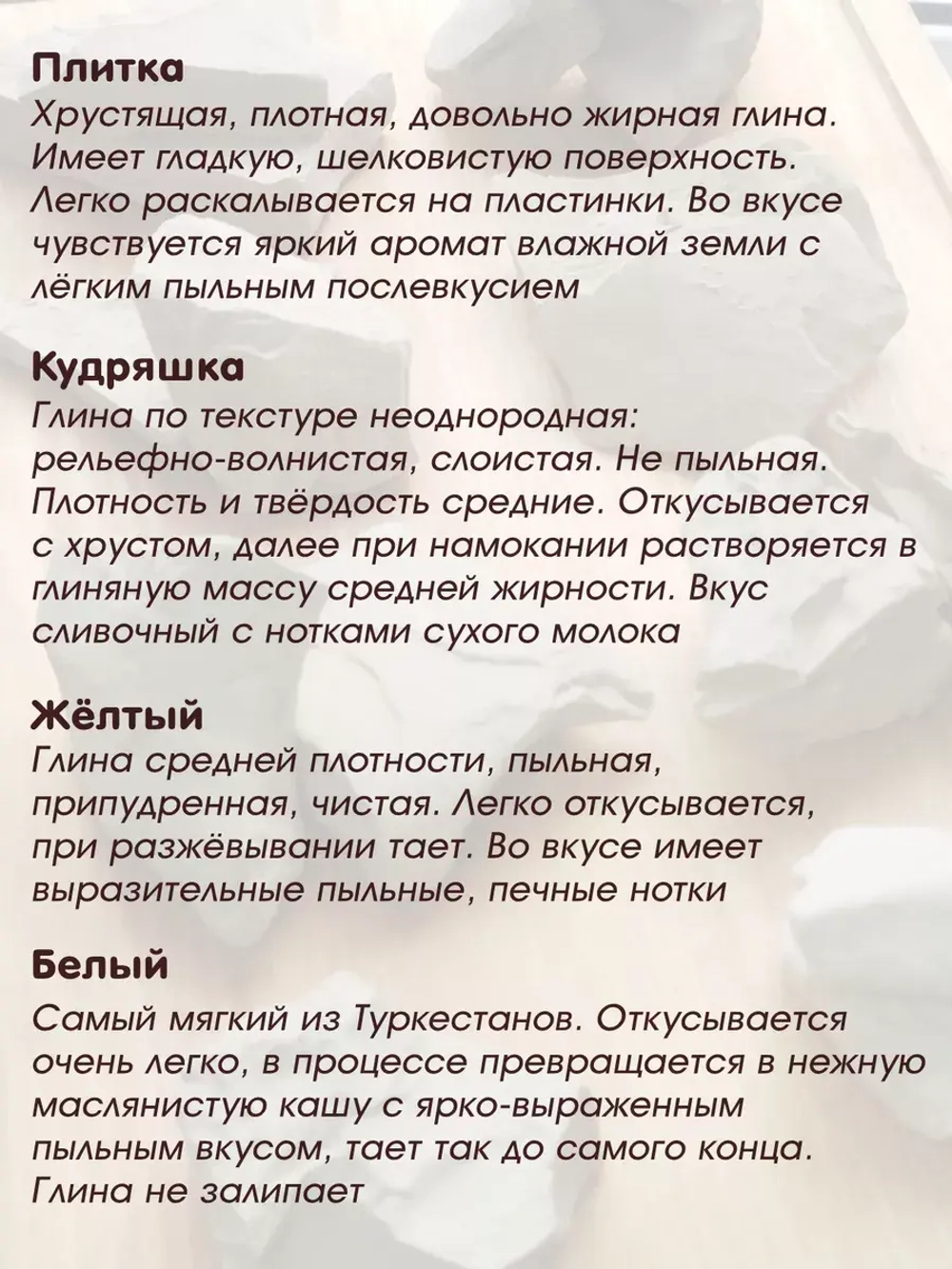 Сет "Туркестан" 800