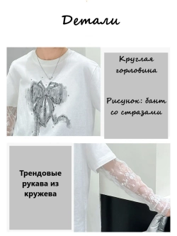Футболка оверсайз с бантом