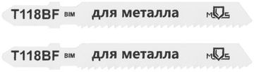 Полотна для эл. лобзика, T118BF, по металлу, Bimetal, 75 мм,  2 шт.
