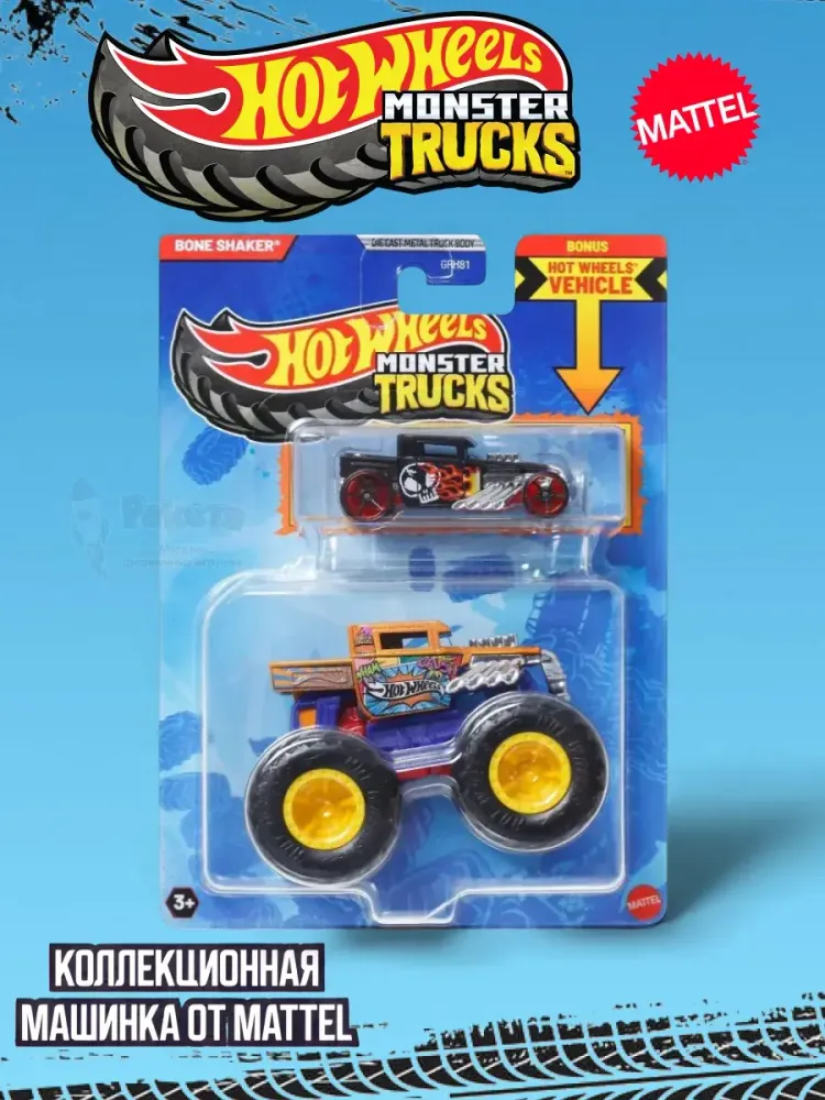 Машинка Monster Trucks Хот Вилс Bone Shaker GRH81 JCG41 Машинка Monster Trucks Хот Вилс Bone Shaker GRH81 JCG41