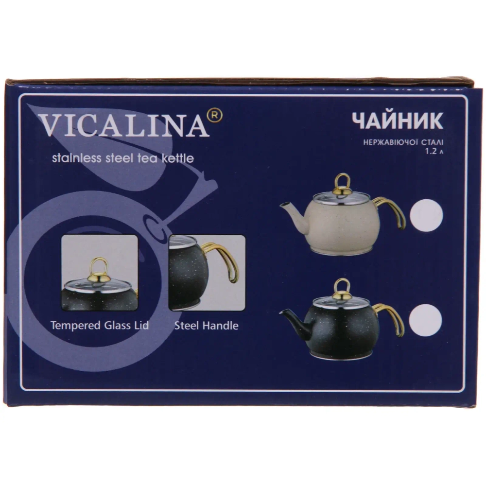 Чайник из нержавеющей стали 1,2л «Vicalina» турецкий бежевый VL-9350
