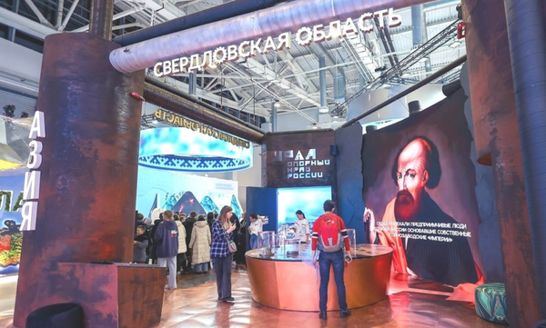 Международная выставка-форум «Россия». ВДНХ, г. Москва. 04.11 2023 – 08.07.2024 Международная выставка-форум «Россия». ВДНХ, г. Москва. 04.11 2023 – 08.07.2024