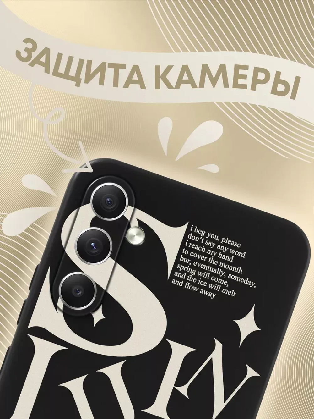 Чехол на Samsung A34