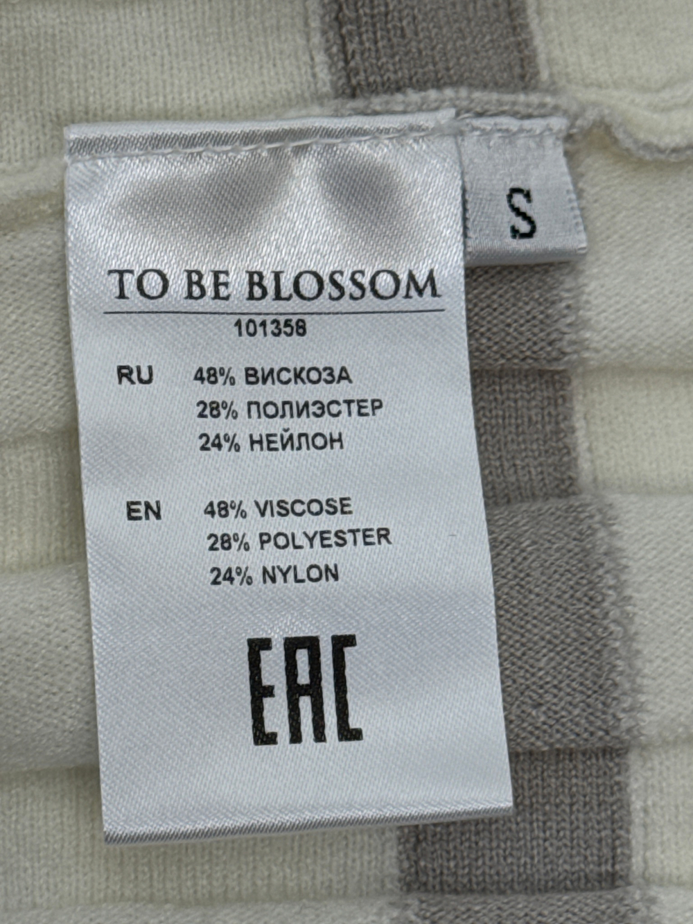 Платье To Be Blossom