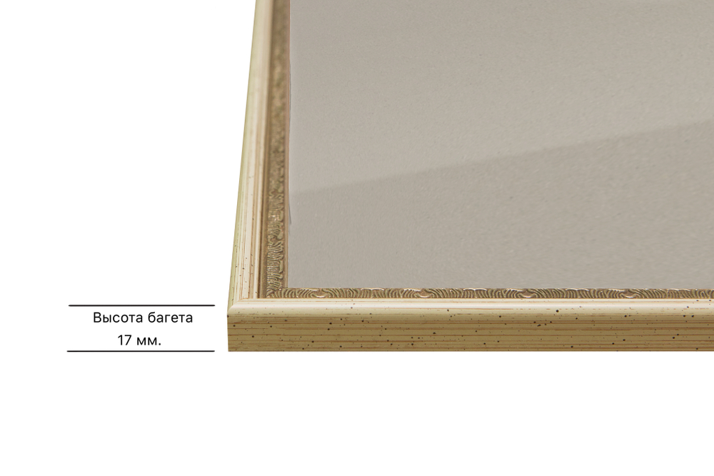 Рамка 55x75 для постера и фотографий