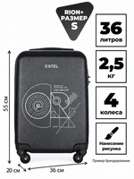 Чемодан RION+ 435 — нанесение рисунка