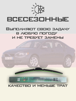 Щетки стеклоочистителя HUOYE Y8 650/500 мм на Lamborghini Urus | Original (Special)
