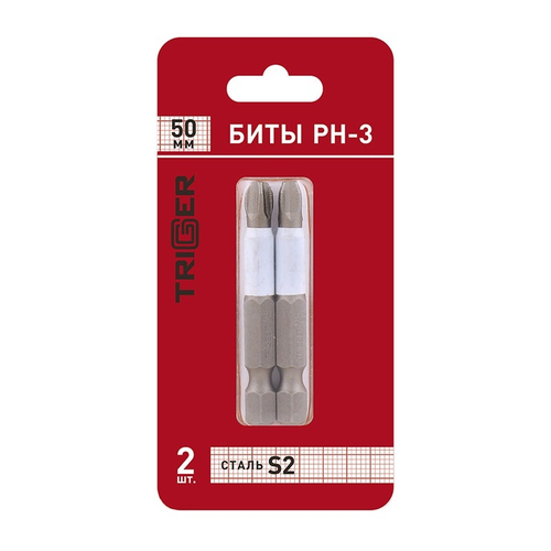 ТРИГГЕР 84969 Биты ПРОФИ PH-3 50мм (блистер уп.2шт)---