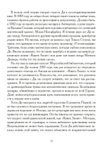 Книга Лилит