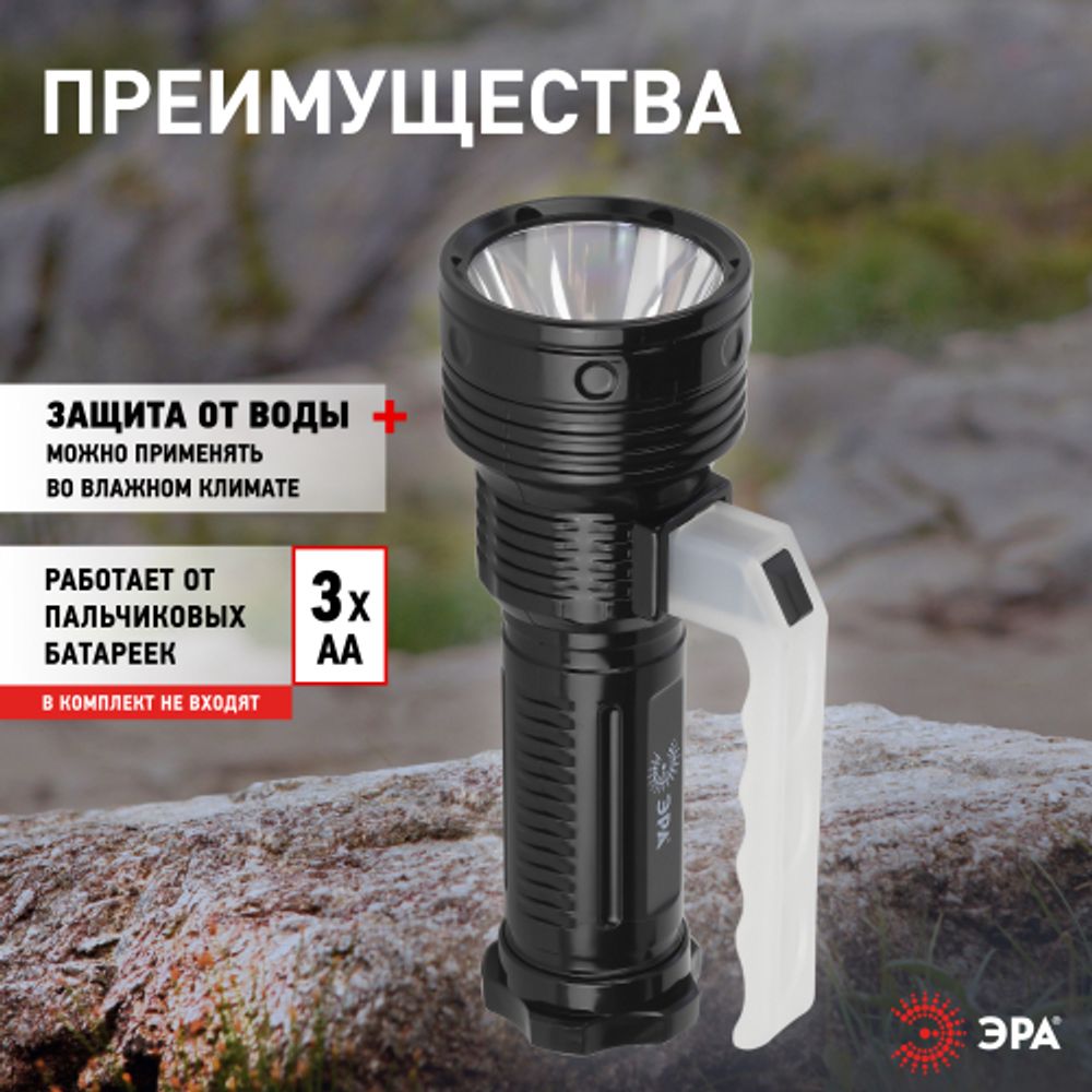 Светодиодный фонарь ЭРА UB-301 универсальный на батарейках 3Вт пластик | Универсальные  фонари