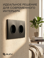 Ультратонкая двойная розетка, черная