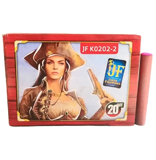 КОРСАР 2/ 2 ВЗРЫВА