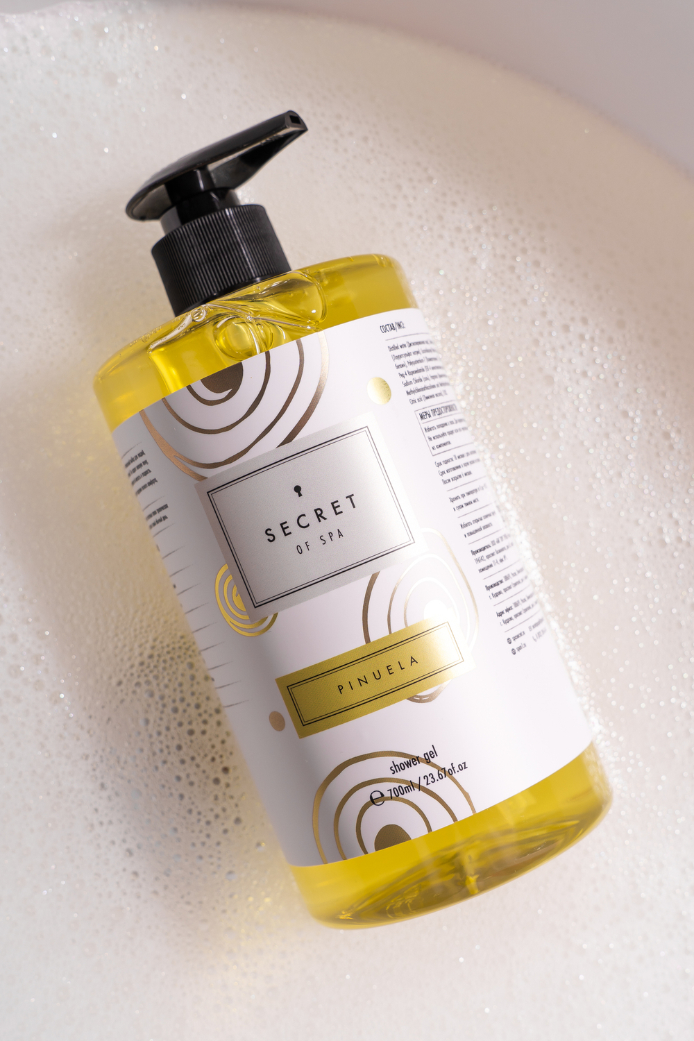 Гель для душа «Ананас» (Pinuela) SECRET OF SPA
