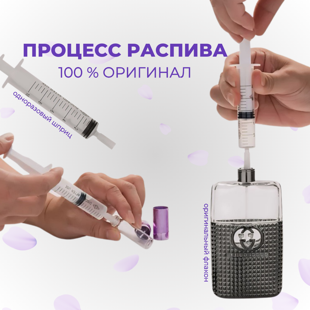 Распив ANIMA MUNDI Tikal edP 1ml unisex