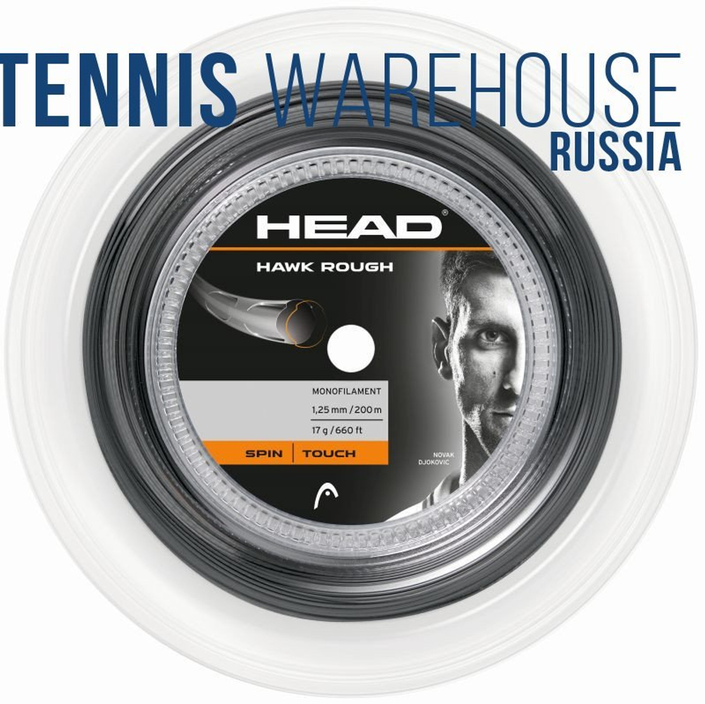 Теннисные струны Head HAWK Rough (120 m) - серый