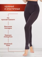 Теплые леггинсы с начесом