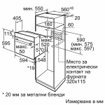 Духовой шкаф Bosch HBF134ES1