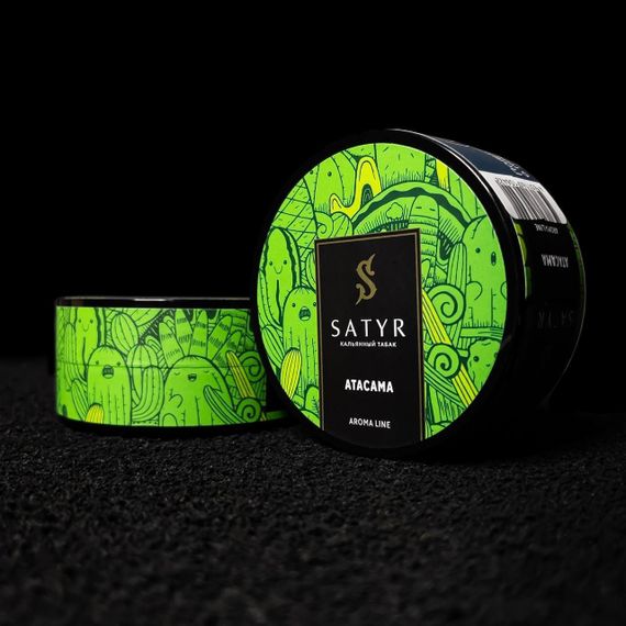 Satyr - Atacama (100г)