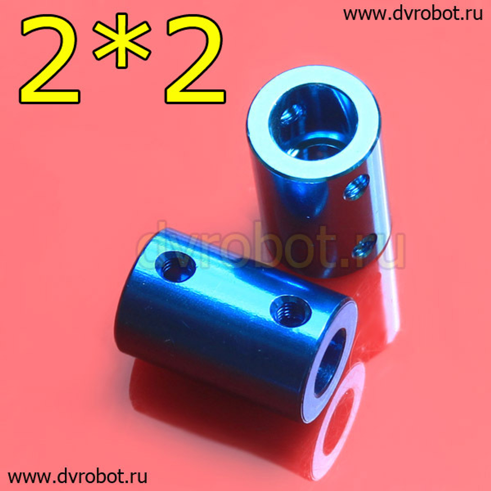 Муфта цельная 2х2 мм