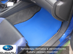 Автоковрики EVA для Subaru XV (2017 -)