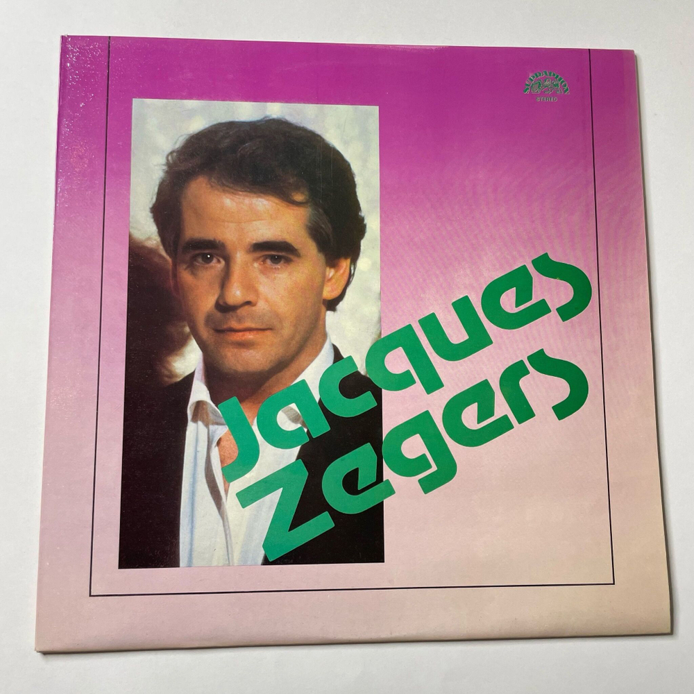 Винтажная виниловая пластинка LP Jacques Zegers (Чехословакия 1986)