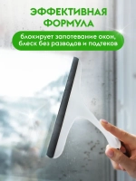 GraSS DUTYBOX Очиститель стекол и зеркал эко-спрей 500мл