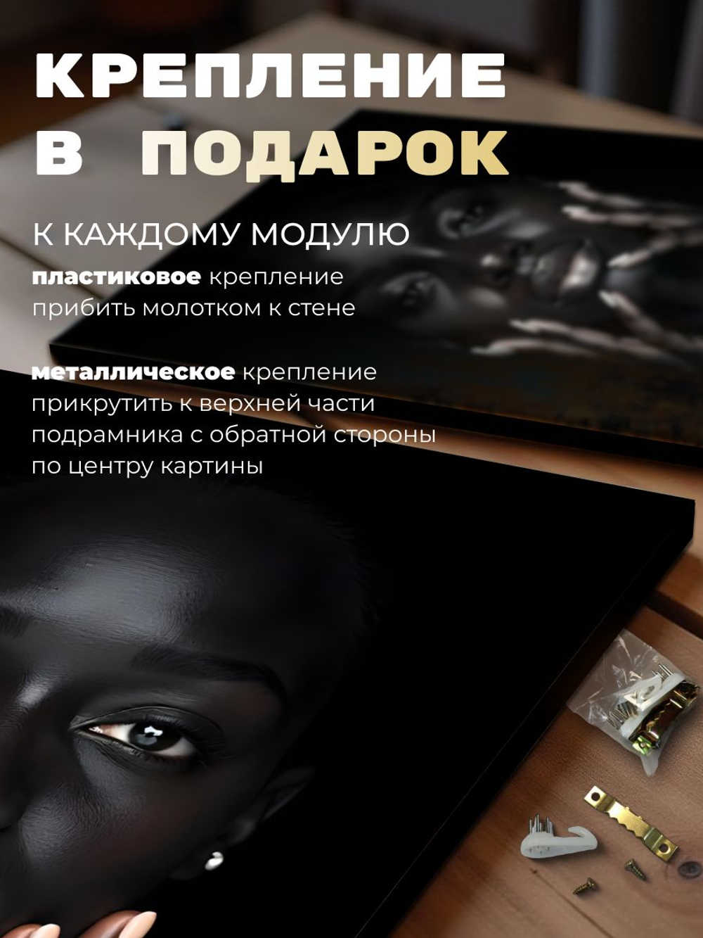 "Все меняется когда подует ветер" 40х60 2 шт. Крепление в подарок.