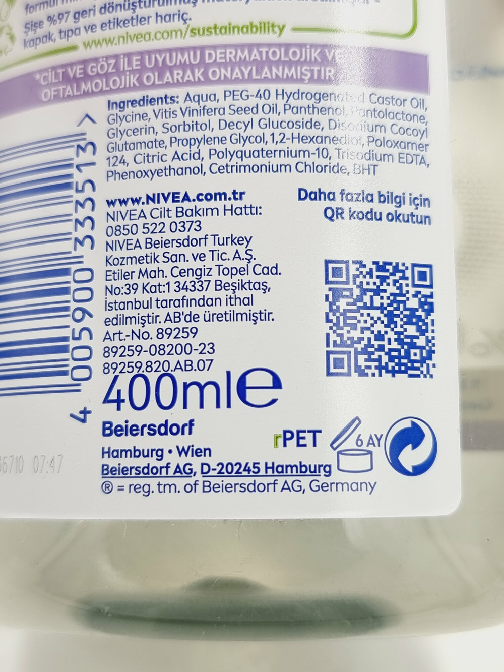 Мицеллярная вода Nivea для снятия макияжа с аминокислотным комплексом и декспантенолом, без отдушки, 400 мл (Германия)