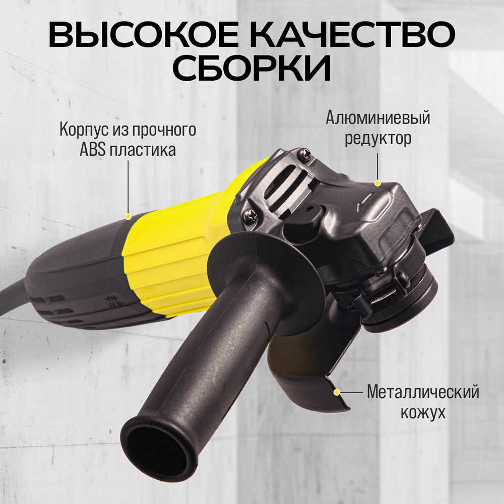 Угловая шлифовальная машина TECHNICOM TC-EAG115, 710Вт, 220В, 11000 об/мин, диск 115/125мм
