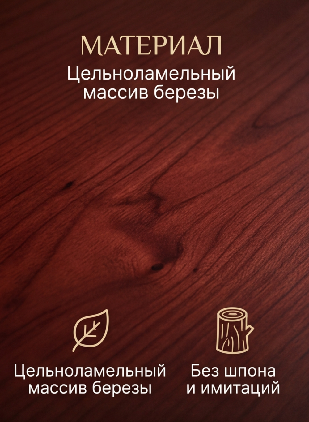 Тумба прикроватная, 47х29х15, Мелания, подвесная, с ящиком, красный, массив березы