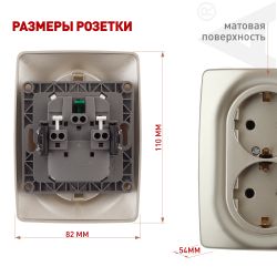 Розетка ЭРА Серия 12 12-2106-04 двойная с заземлением 2X2P+E Schuko 16A-250В IP20 шампань | Эра 12