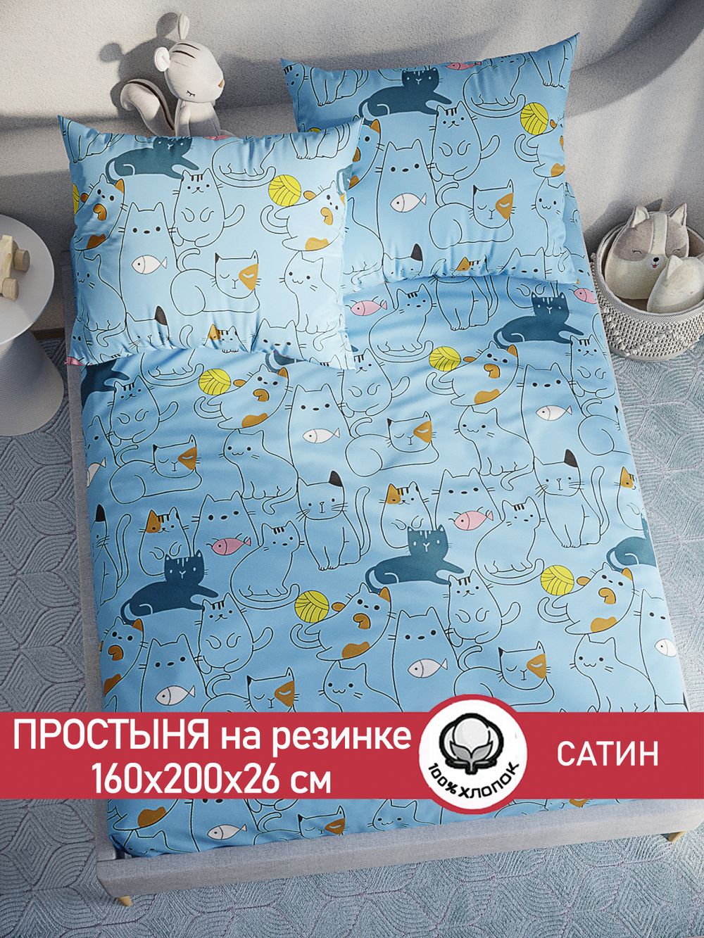 Простынь на резинке "Cary" 160х200 см  Сказка сатин