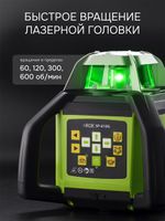 Комплект: ротационный нивелир RGK SP-610G с калибровкой + элевационный штатив RGK SH-170 + рейка RGK LR-2 + дальномер RGK DL100G, RGK
