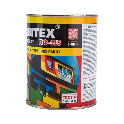 Эмаль ПФ-115 желтая FARBITEX 0,8 кг