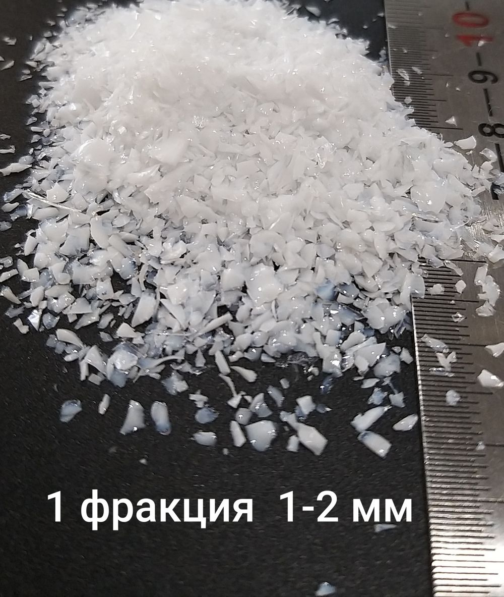 Стеклянная крошка Белая фракция 1