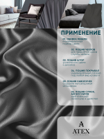 Ткань для штор и интерьера, Блэкаут, Размер 100*280