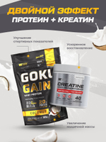 Протеин сывороточный кокосовый 1020 гр