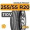 Michelin Primacy SUV 255/55 R20 110V XL