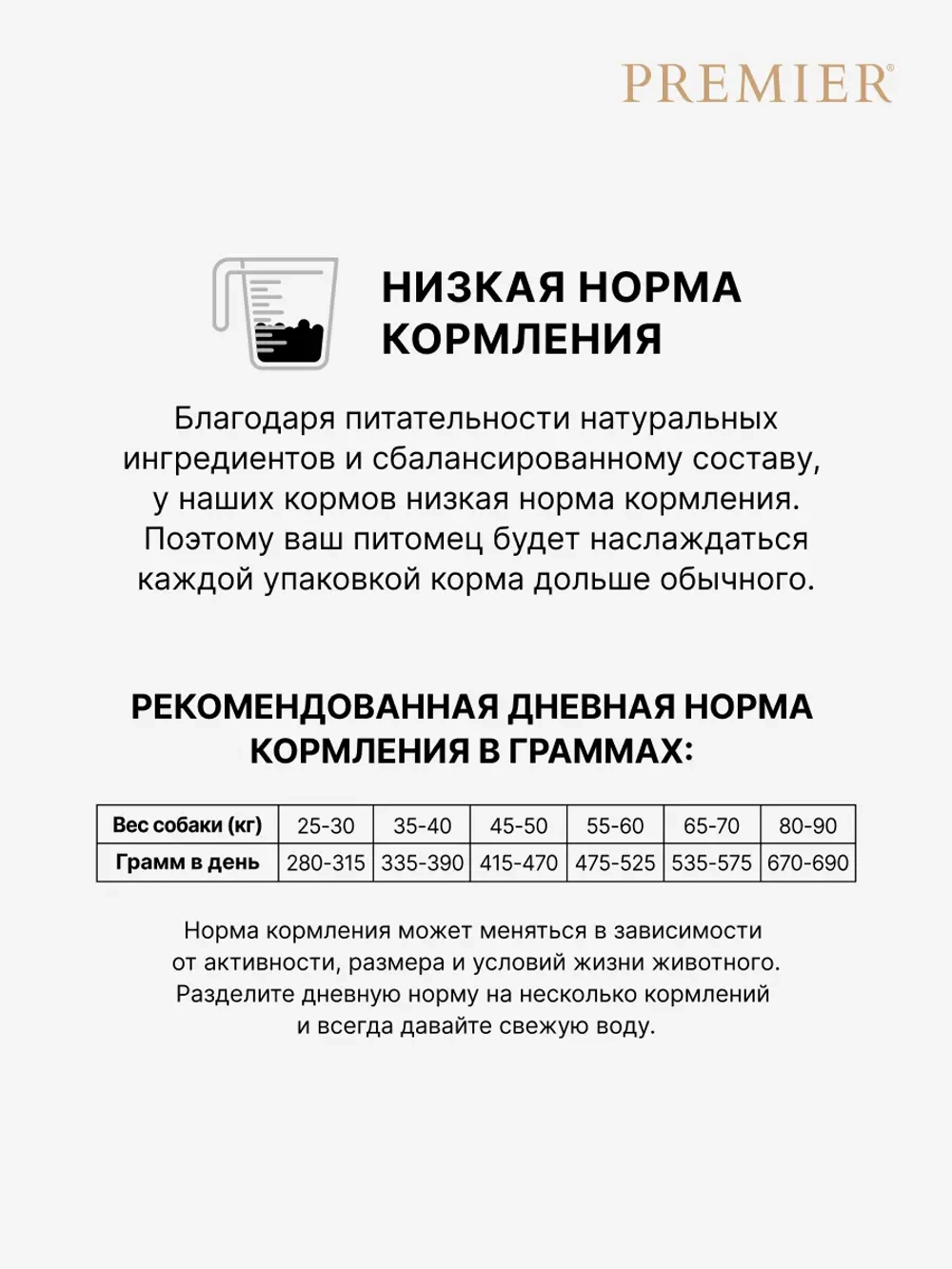 Сухой корм для взрослых собак Premier Dog Adult Maxi крупных пород с чувствительным пищеварением ягненок с индейкой 3кг