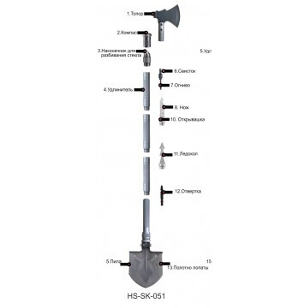 Лопата HELIOS складная многофункциональная 79 см
