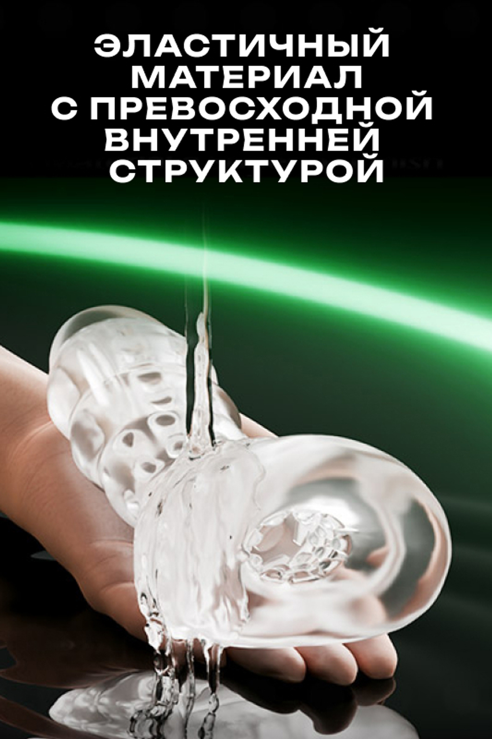Инновационный мастурбатор Warrior с пенетрацией и массажем бусинами