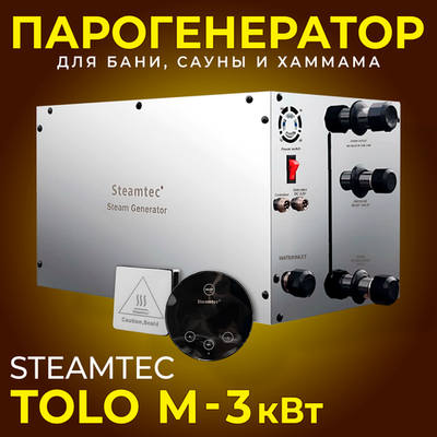 Steamtec TOLO М 30 - 3 кВт, парогенератор для хамама и турецкой бани, бюджетная серия