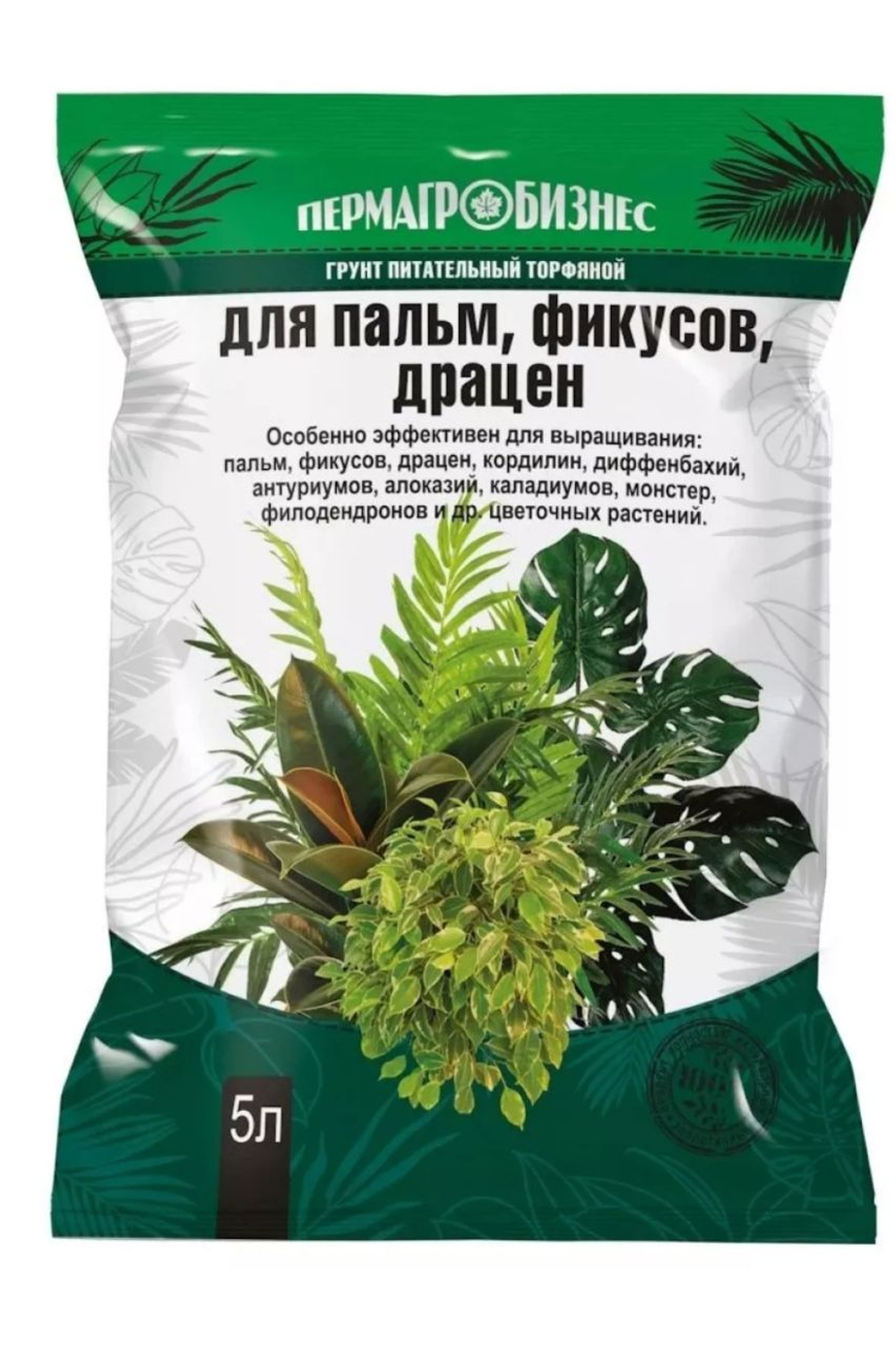 Грунт для Пальм, фикусов и драцен ,5л