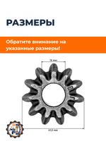 ПТ063_2pc (1)