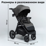 Коляска детская прогулочная BubaGo арт.BG 132-AL-3 MODEL BASS color/ цвет Gray / Серый