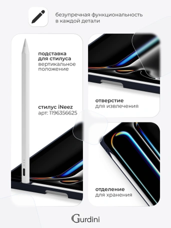 Чехол книжка для iPad Pro 13" M4 Gurdini Milano Series Midnight Blue