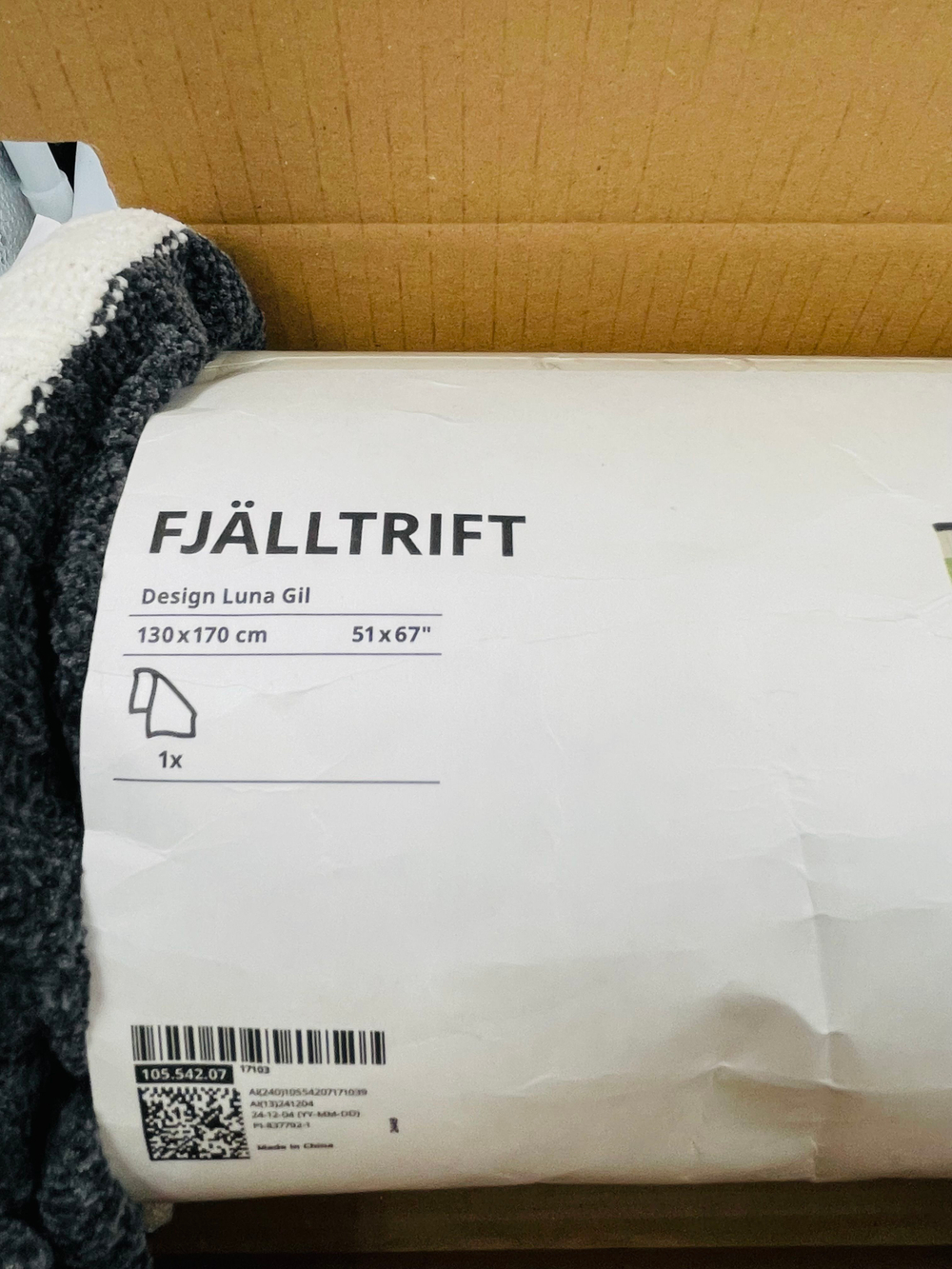 Плед IKEA FJАLLTRIFT разноцветный в полоску (зеленый/бежевый/серый) 130х170 см (из Финляндии)