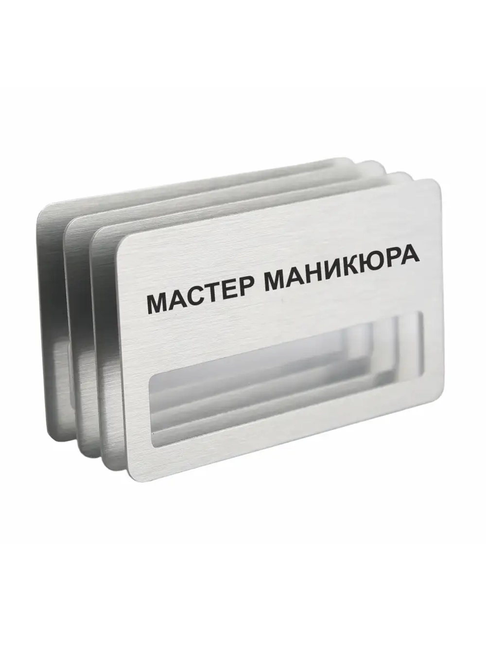 Бейдж